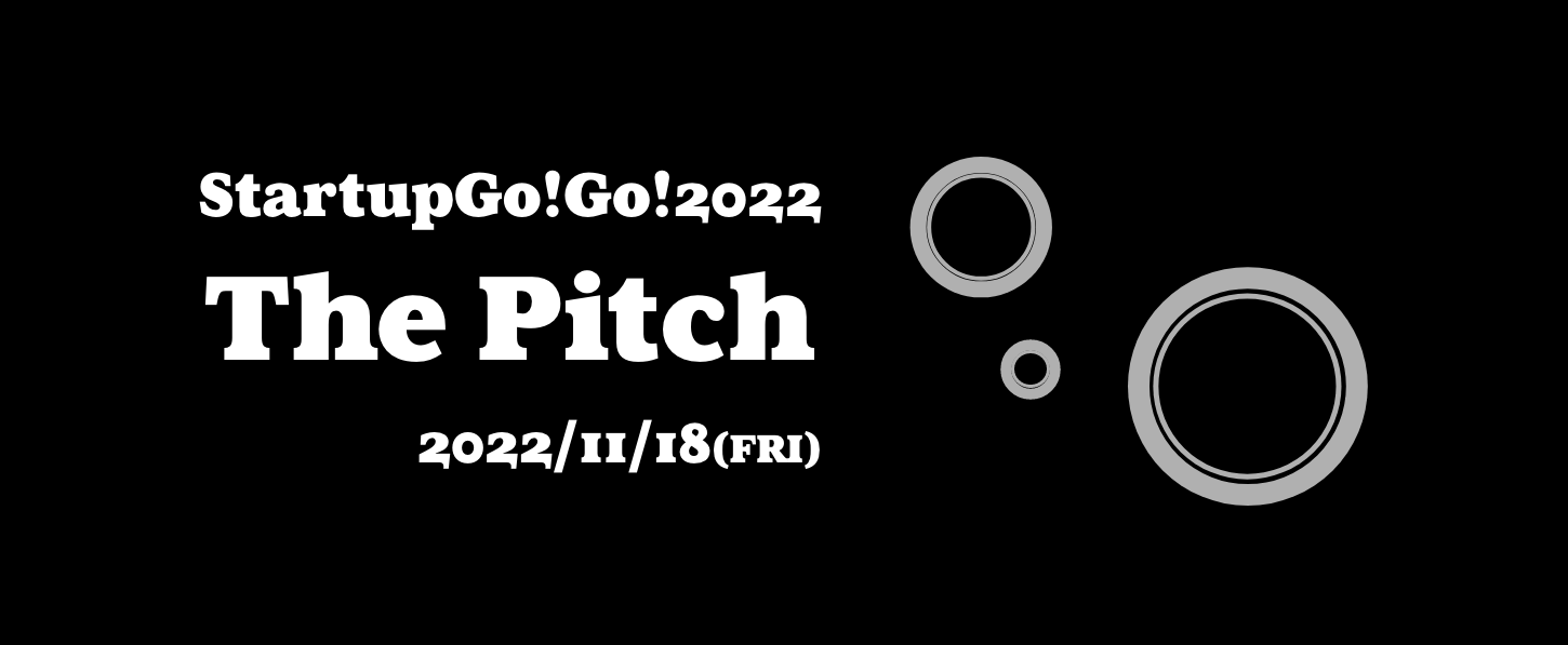 StartupGo!Go!2022 The Pitchイメージ画像